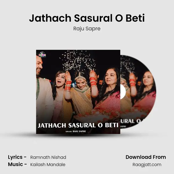 Jathach Sasural O Beti mp3 song