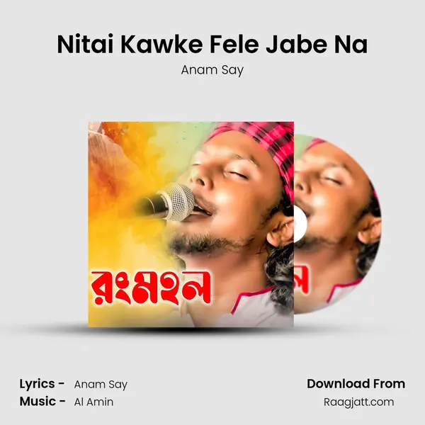 Nitai Kawke Fele Jabe Na - Anam Say album cover 