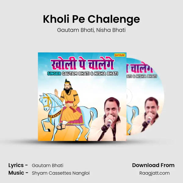 Kholi Pe Chalenge mp3 song