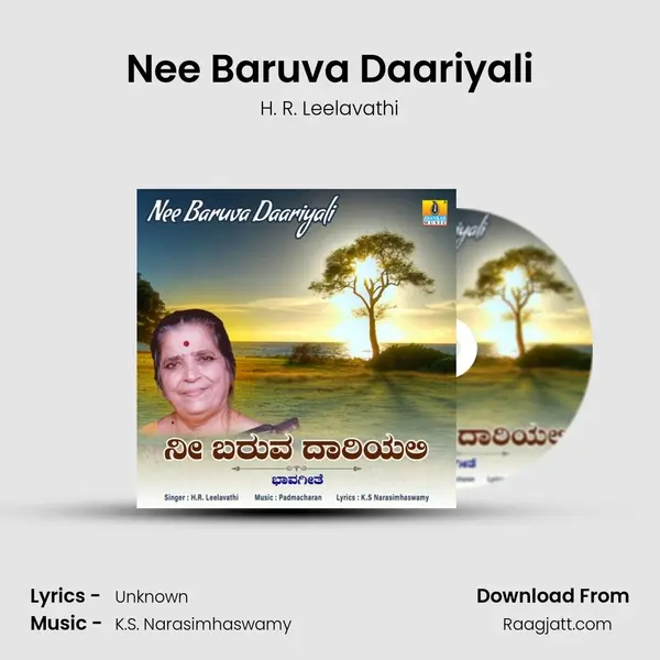 Nee Baruva Daariyali - H. R. Leelavathi album cover 