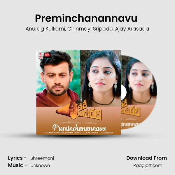 Preminchanannavu (From 