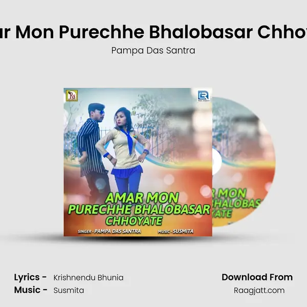 Amar Mon Purechhe Bhalobasar Chhoyate - Pampa Das Santra album cover 