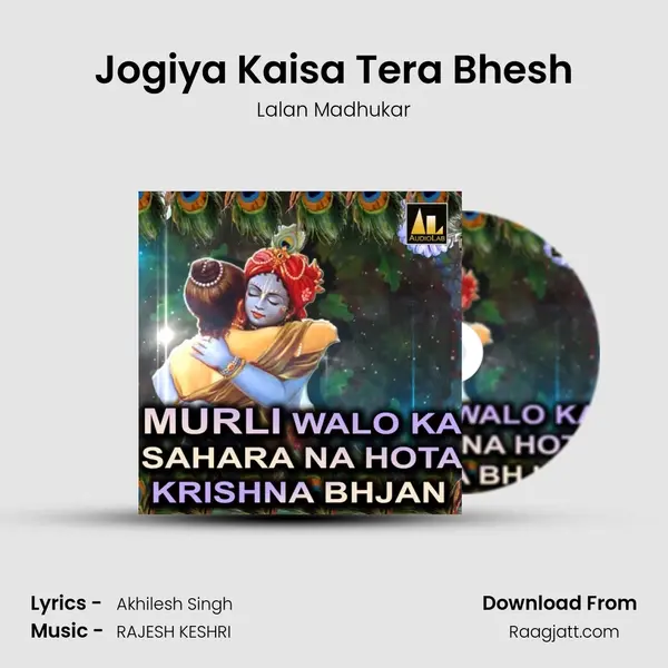 Jogiya Kaisa Tera Bhesh - Lalan Madhukar album cover 