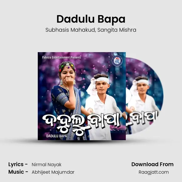 Dadulu Bapa - Subhasis Mahakud mp3 song