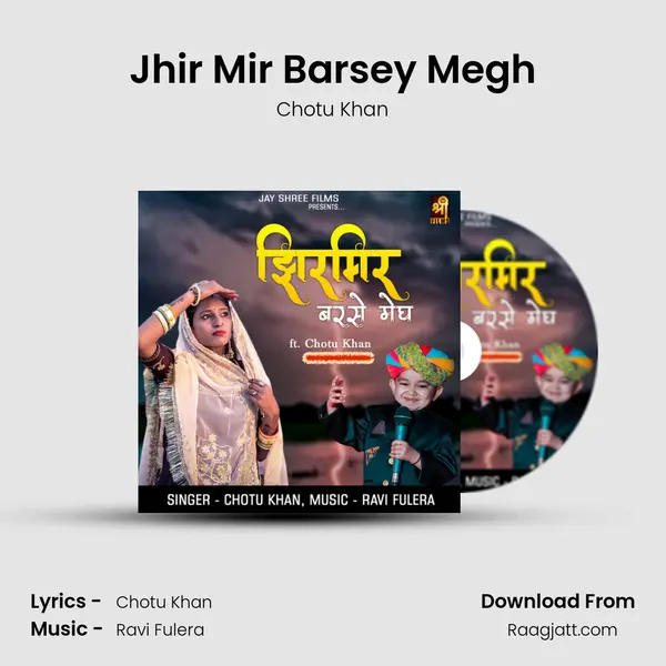 Jhir Mir Barsey Megh mp3 song