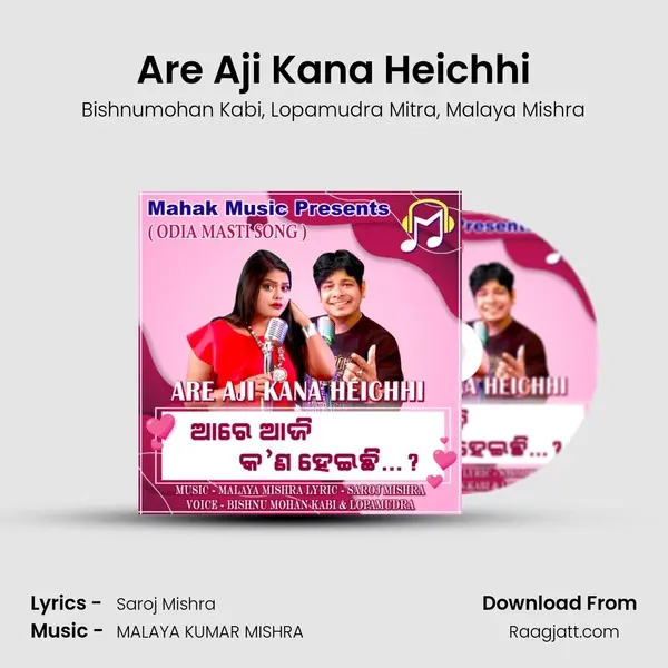 Are Aji Kana Heichhi - Bishnumohan Kabi album cover 