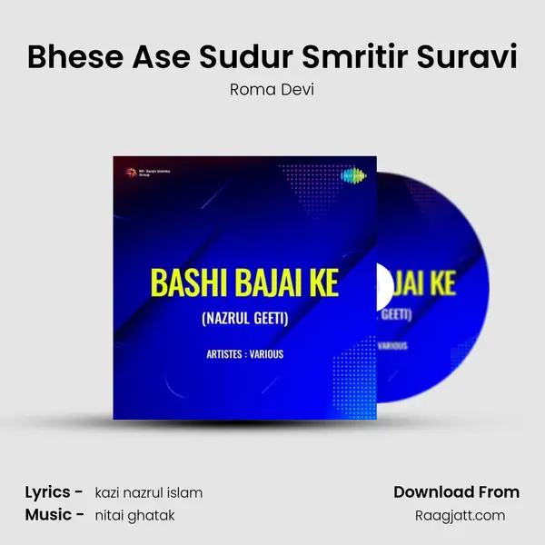 Bhese Ase Sudur Smritir Suravi mp3 song