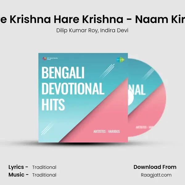 Hare Krishna Hare Krishna - Naam Kirtan - Dilip Kumar Roy album cover 