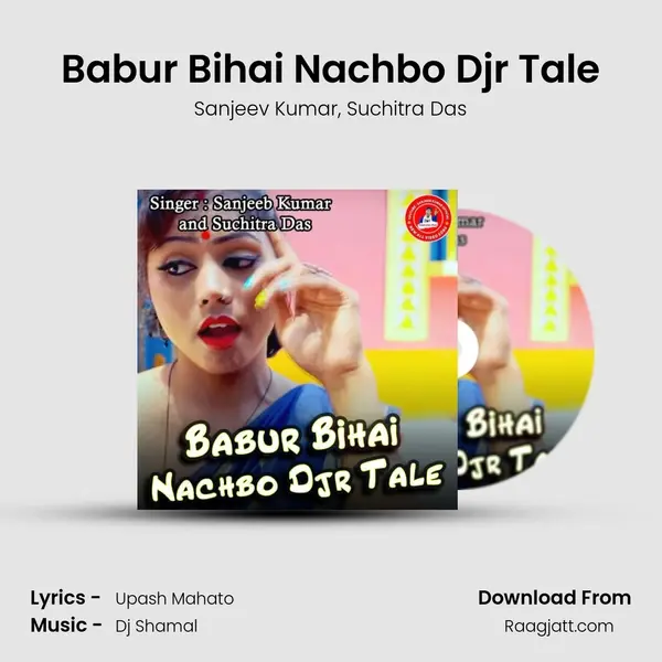 Babur Bihai Nachbo Djr Tale mp3 song