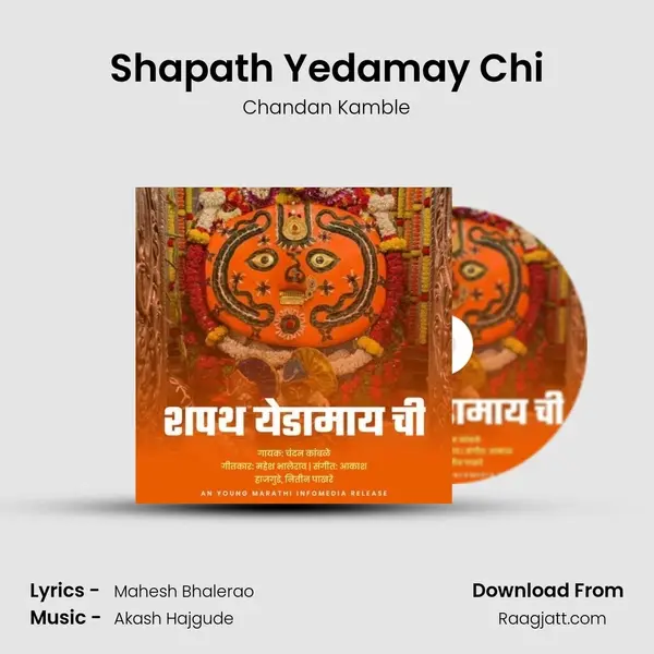 Shapath Yedamay Chi mp3 song