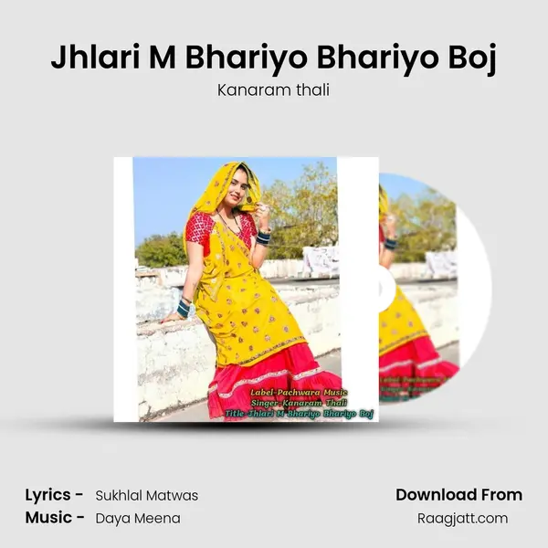 Jhlari M Bhariyo Bhariyo Boj mp3 song