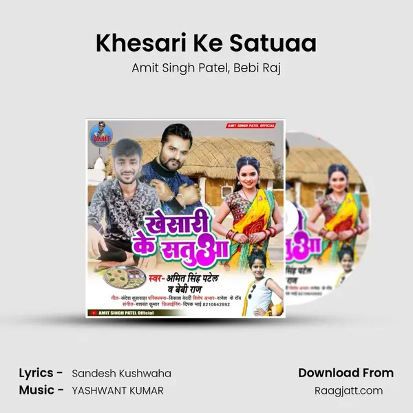 Khesari Ke Satuaa mp3 song