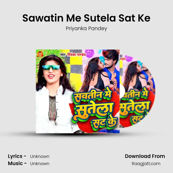 Sawatin Me Sutela Sat Ke mp3 song