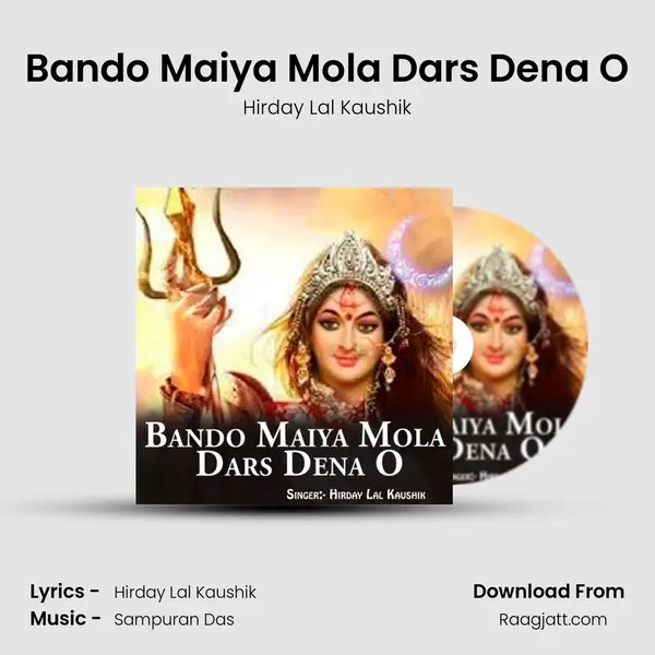 Bando Maiya Mola Dars Dena O - Hirday Lal Kaushik album cover 