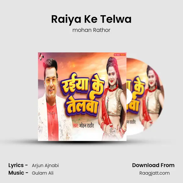 Raiya Ke Telwa - mohan Rathor album cover 