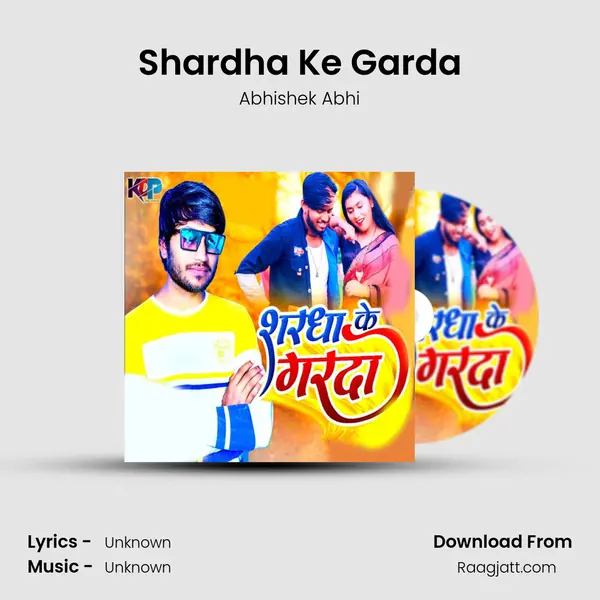 Shardha Ke Garda mp3 song