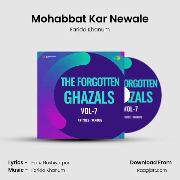 Mohabbat Kar Newale - Farida Khanum album cover 