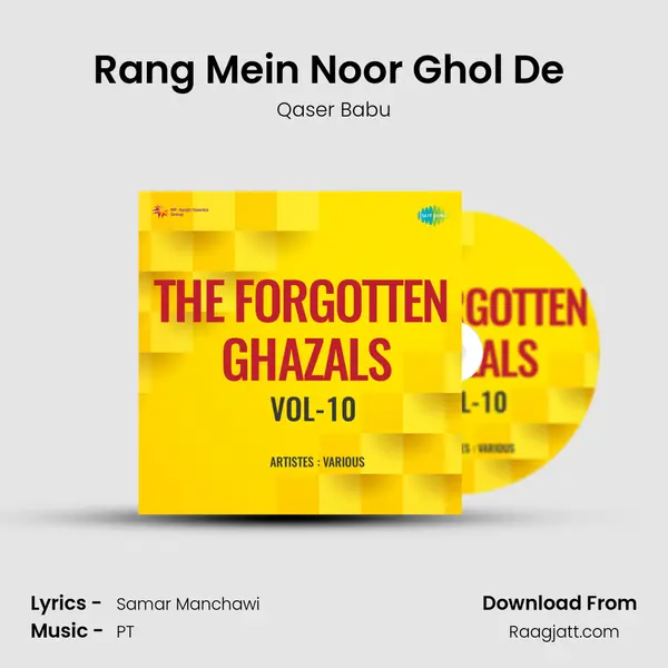 Rang Mein Noor Ghol De (Qawali) - Qaser Babu album cover 