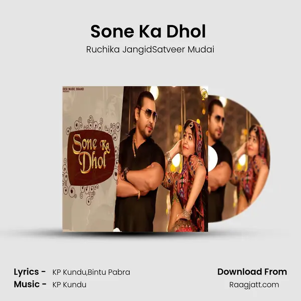 Sone Ka Dhol (feat. Satveer Mudai) - Ruchika JangidSatveer Mudai album cover 