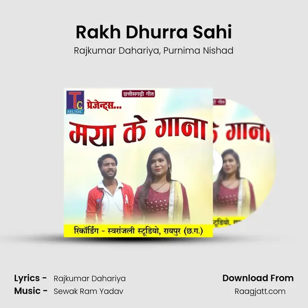 Rakh Dhurra Sahi mp3 song