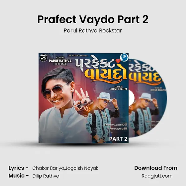 Prafect Vaydo Part 2 - Parul Rathva Rockstar album cover 