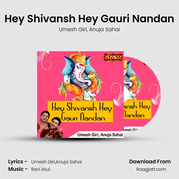 Hey Shivansh Hey Gauri Nandan mp3 song