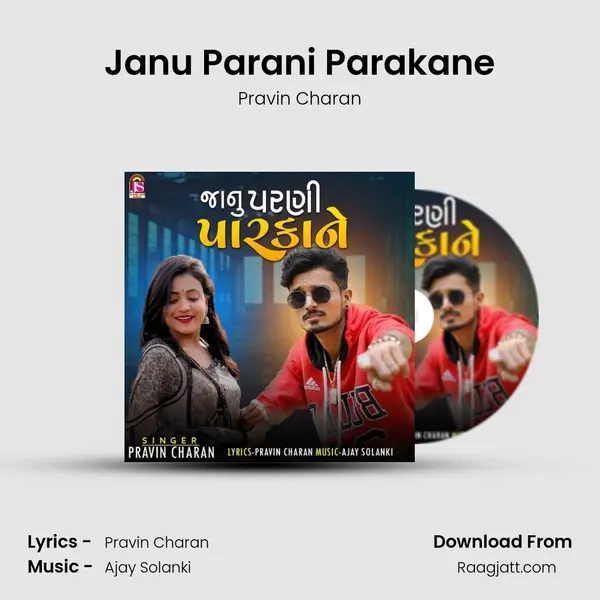 Janu Parani Parakane mp3 song