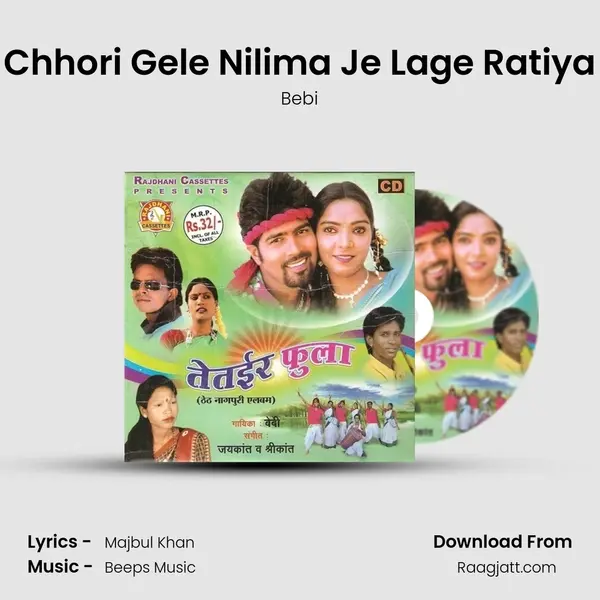 Chhori Gele Nilima Je Lage Ratiya - Bebi album cover 