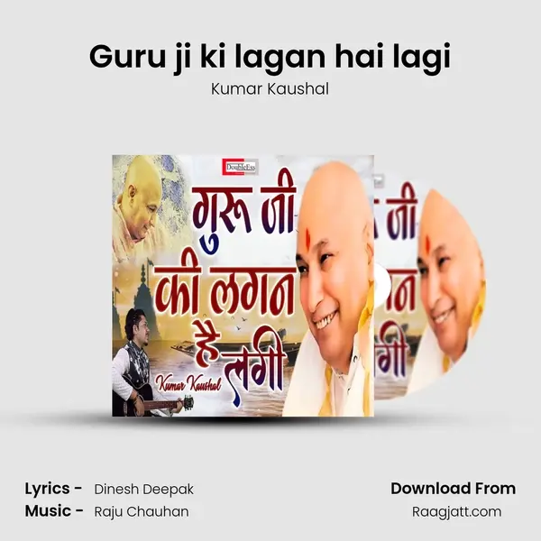 Guru ji ki lagan hai lagi mp3 song