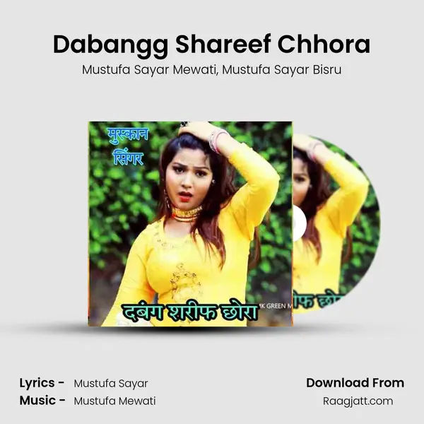 Dabangg Shareef Chhora mp3 song