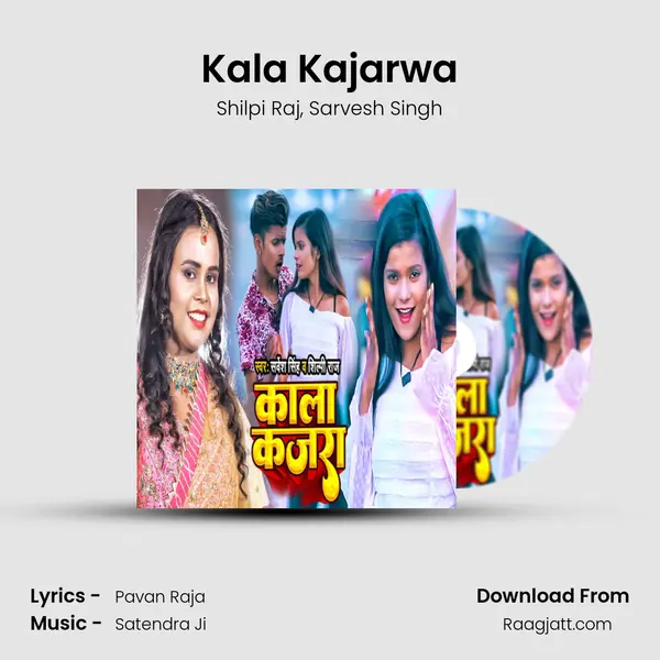 Kala Kajarwa mp3 song