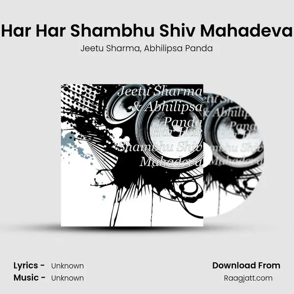 Har Har Shambhu Shiv Mahadeva mp3 song