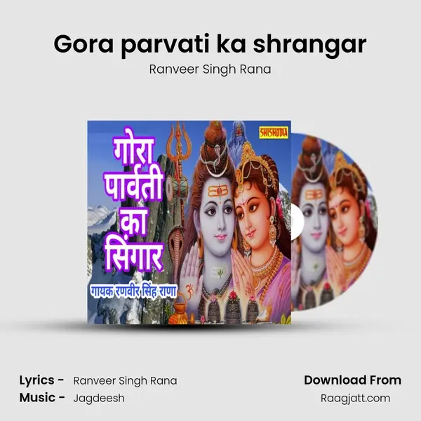 Gora parvati ka shrangar - Ranveer Singh Rana album cover 