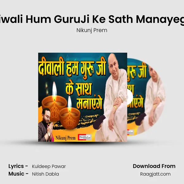 Diwali Hum GuruJi Ke Sath Manayege mp3 song