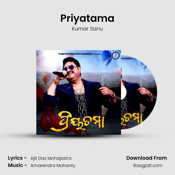 Priyatama - Kumar Sanu album cover 