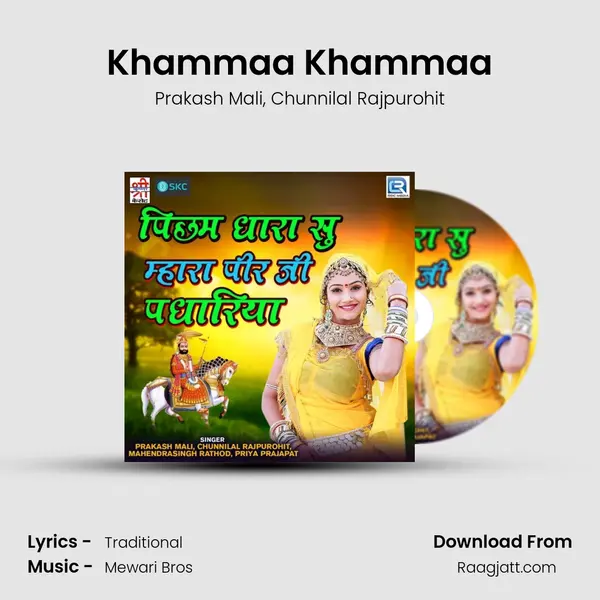 Khammaa Khammaa - Prakash Mali album cover 