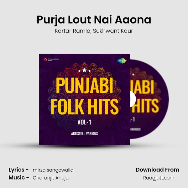 Purja Lout Nai Aaona - Kartar Ramla mp3 song