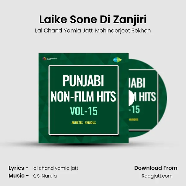 Laike Sone Di Zanjiri - Lal Chand Yamla Jatt album cover 