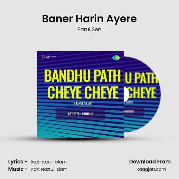 Baner Harin Ayere mp3 song