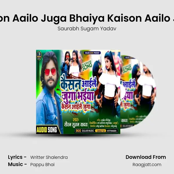 Kaison Aailo Juga Bhaiya Kaison Aailo Juga - Saurabh Sugam Yadav album cover 