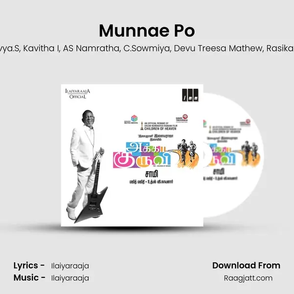 Munnae Po - Anitha.K album cover 