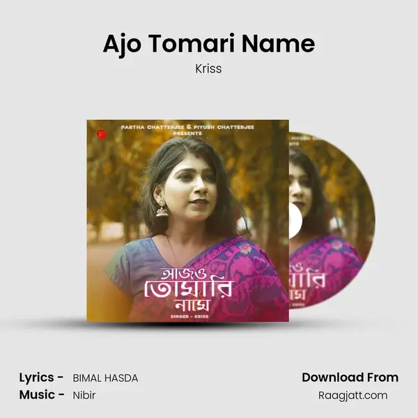 Ajo Tomari Name mp3 song