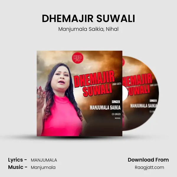 DHEMAJIR SUWALI mp3 song