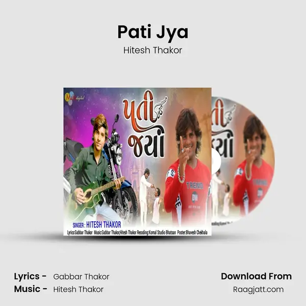 Pati Jya - Hitesh Thakor album cover 