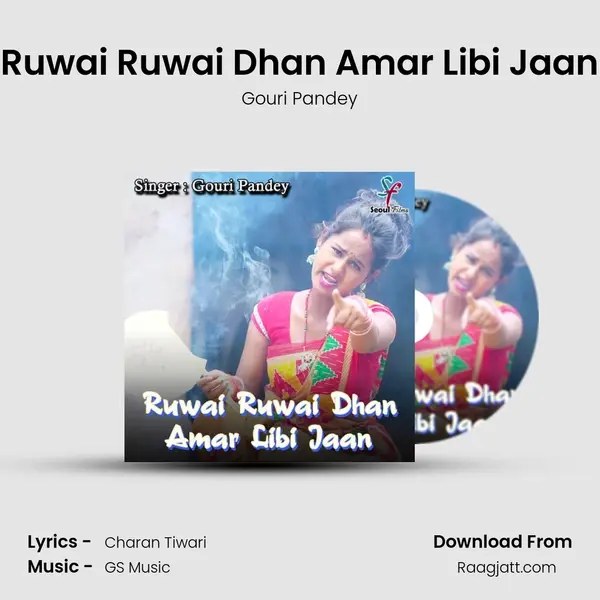 Ruwai Ruwai Dhan Amar Libi Jaan - Gouri Pandey album cover 