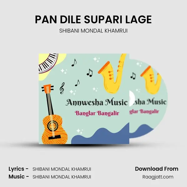 PAN DILE SUPARI LAGE - SHIBANI MONDAL KHAMRUI mp3 song