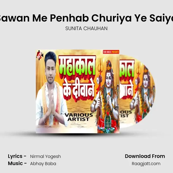 Sawan Me Penhab Churiya Ye Saiya mp3 song