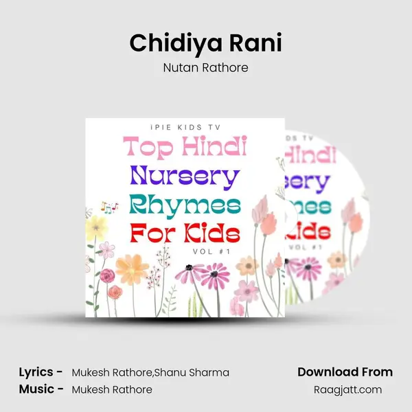 Chidiya Rani mp3 song