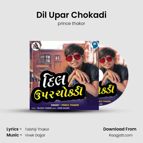 Dil Upar Chokadi mp3 song