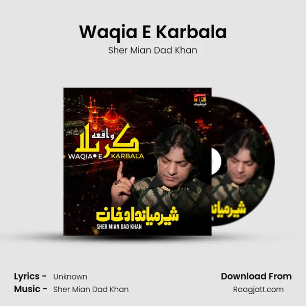 Waqia E Karbala - Sher Mian Dad Khan album cover 